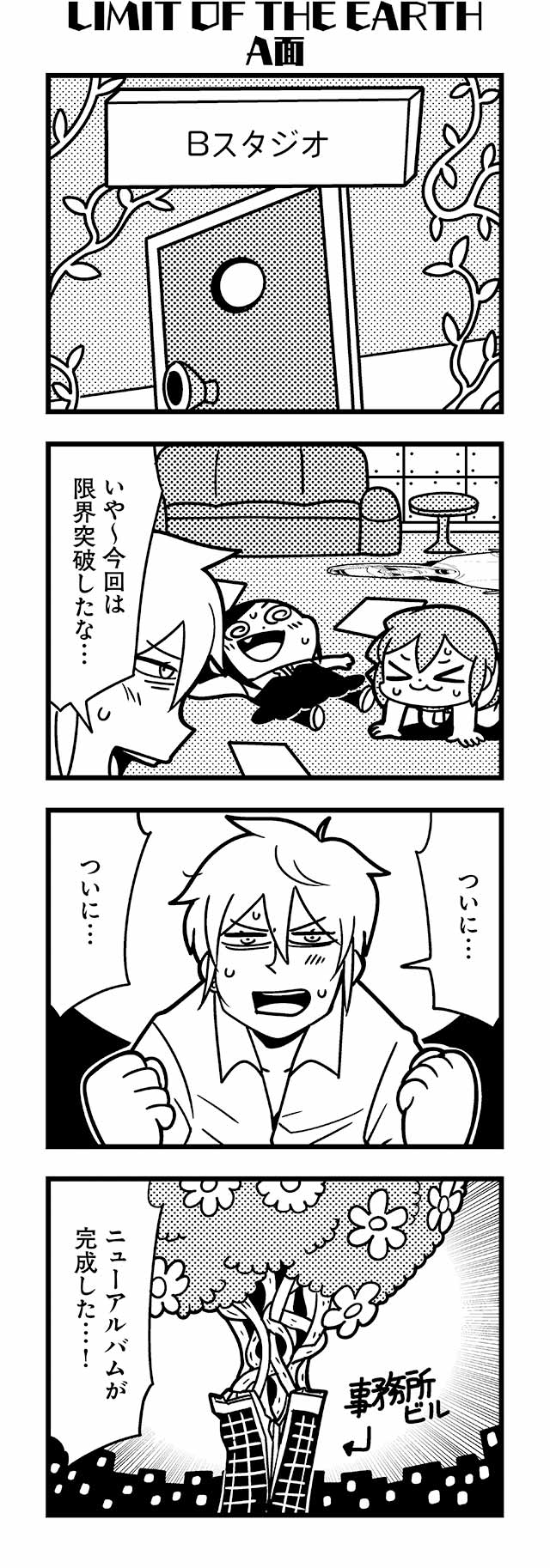 >_<, 4koma, :3, :d, amane_(bkub), bangs, bkub, blush