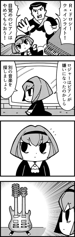 1boy, 1girl, 4koma, ascot, bags_under_eyes, bangs, bkub, comic