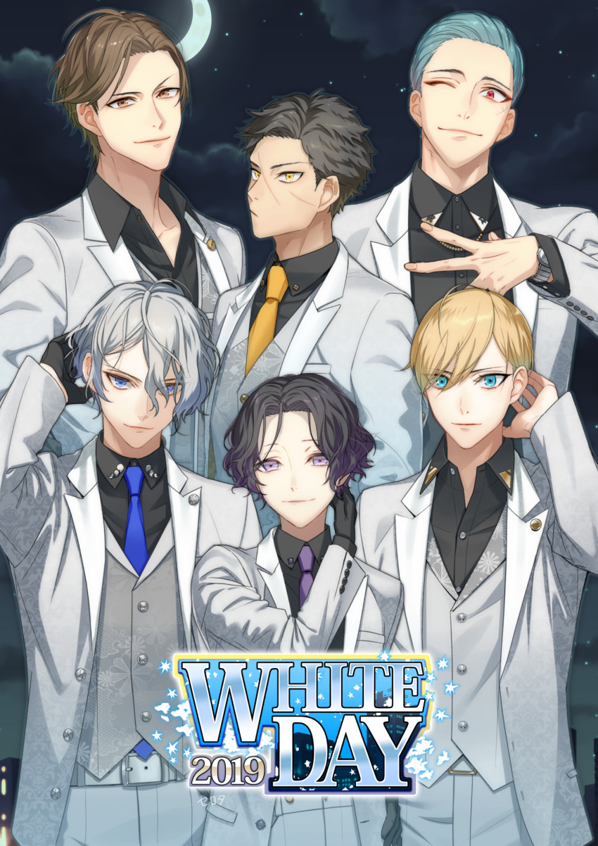 2019, 6+boys, alternate_hairstyle, aqua_eyes, aqua_hair, black_gloves, black_hair, blazer, blonde_hair, blue_eyes, brown_eyes, brown_hair, collared_shirt, doudanuki_masakuni, facial_scar, formal, gloves, hair_slicked_back, hand_on_own_chest, highres, jacket, male_focus, multiple_boys, necktie, one_eye_closed, otegine, red_eyes, scar, serota, shirt, silver_hair, smile, suit, touken_ranbu, violet_eyes, wavy_hair, white_day, yagen_toushirou, yamabushi_kunihiro, yamanbagiri_chougi, yamanbagiri_kunihiro, yellow_eyes
