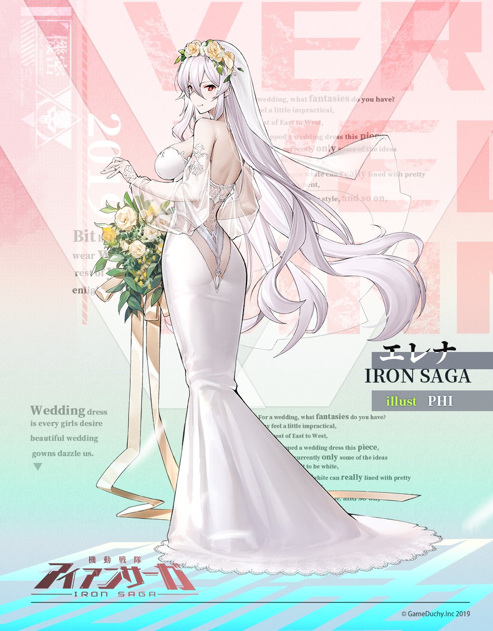 artist_name, ass, bangs, bouquet, breasts, bridal_veil, bride, character_name, closed_mouth, dress, elbow_gloves, erena_(iron_saga), eyebrows_visible_through_hair, floating_hair, flower, full_body, gloves, hair_between_eyes, hand_up, highres, holding, holding_bouquet, iron_saga, jewelry, large_breasts, logo, long_hair, looking_at_viewer, philomelalilium, red_eyes, ribbon, ring, rose, sidelocks, smile, strapless, strapless_dress, veil, very_long_hair, watermark, wedding_ring, white_dress, white_gloves, yellow_flower, yellow_ribbon, yellow_rose