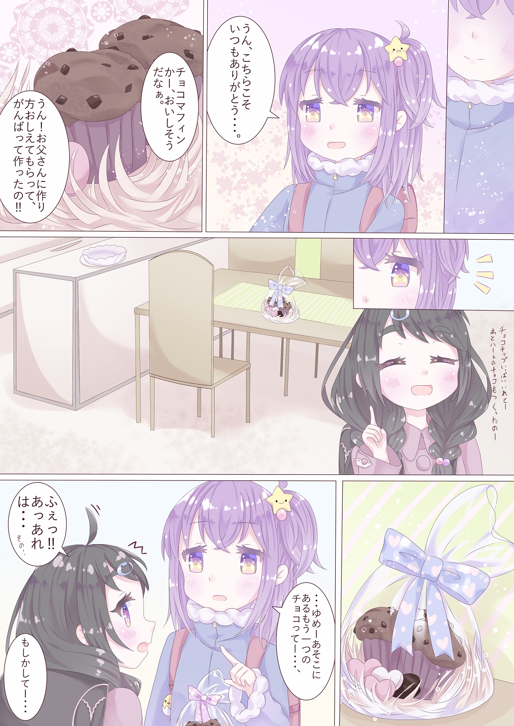 2girls, age_difference, ahoge, bag, bangs, black_hair, blush, blush_stickers