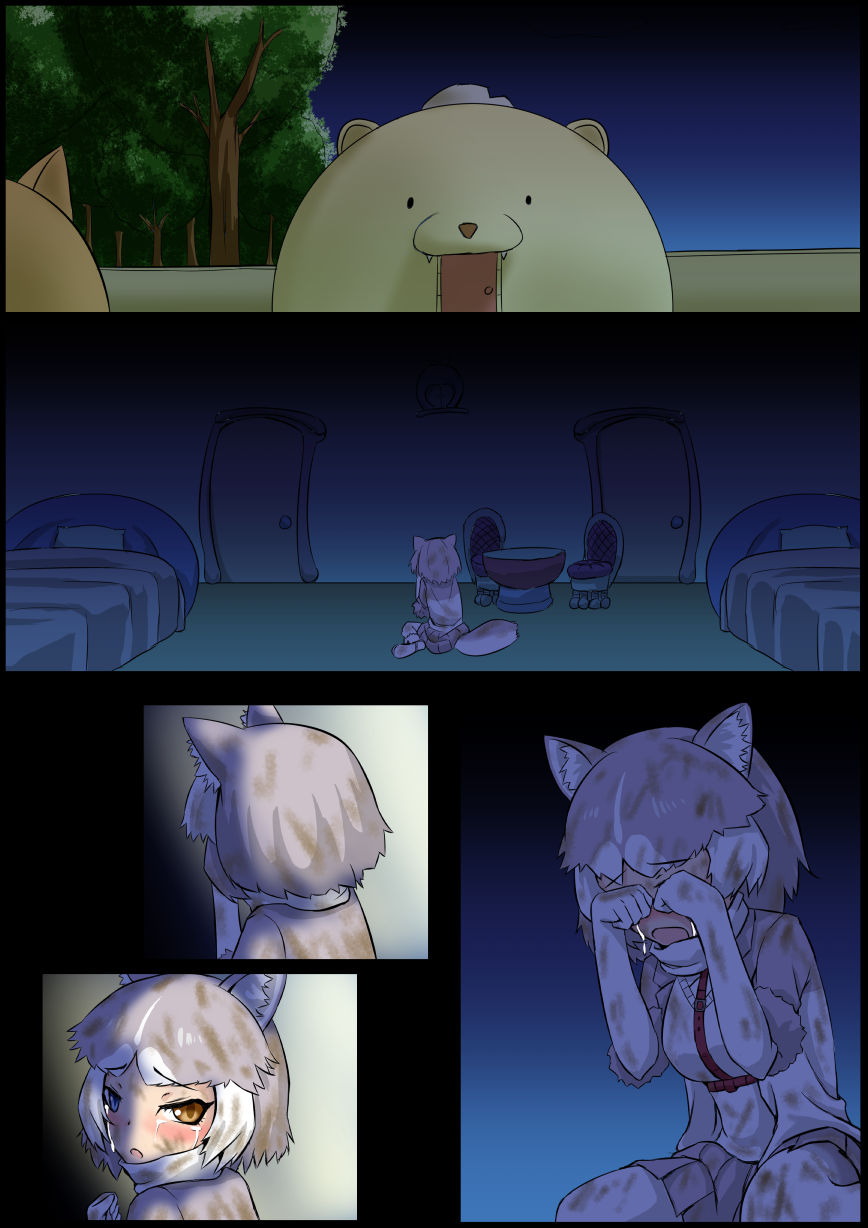 comic, crying, dog_(kemono_friends), hajime_(wkpz8247), heterochromia, highres, kemono_friends, tears