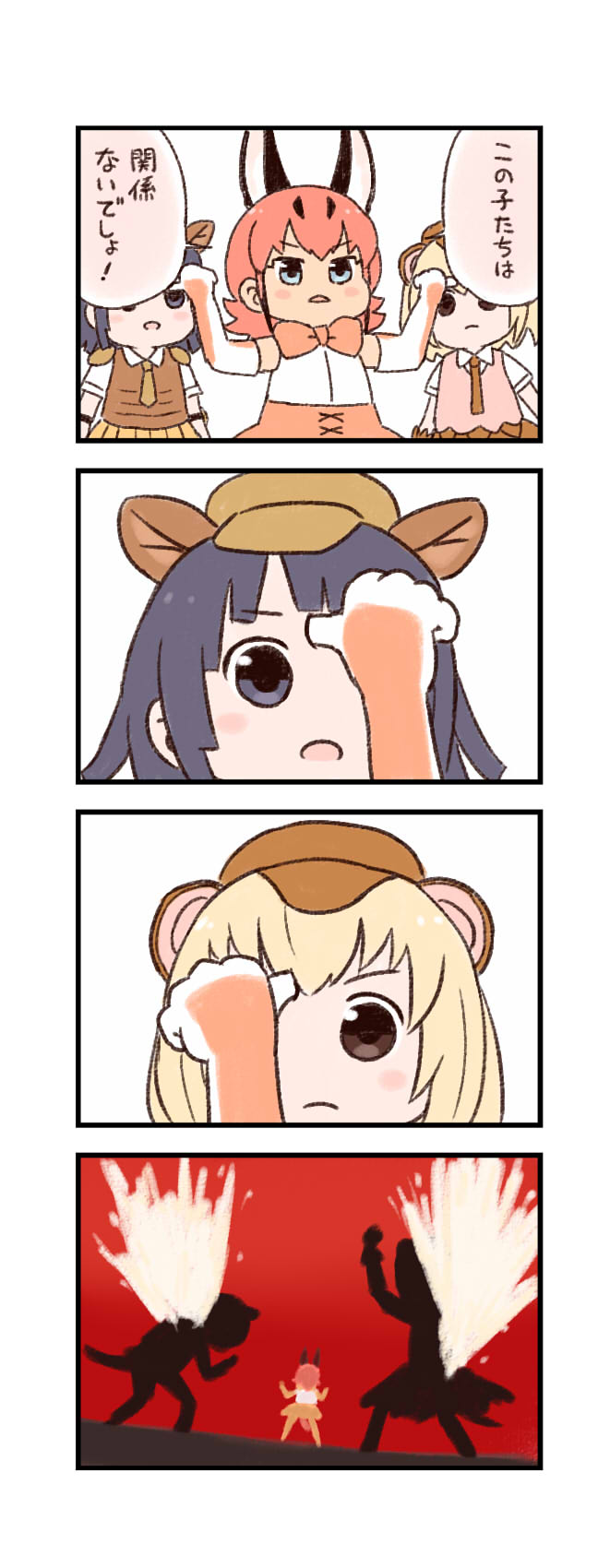 3girls, 4koma, armadillo_ears, armadillo_girl, armadillo_tail, bare_shoulders, batta_(ijigen_debris), blonde_hair