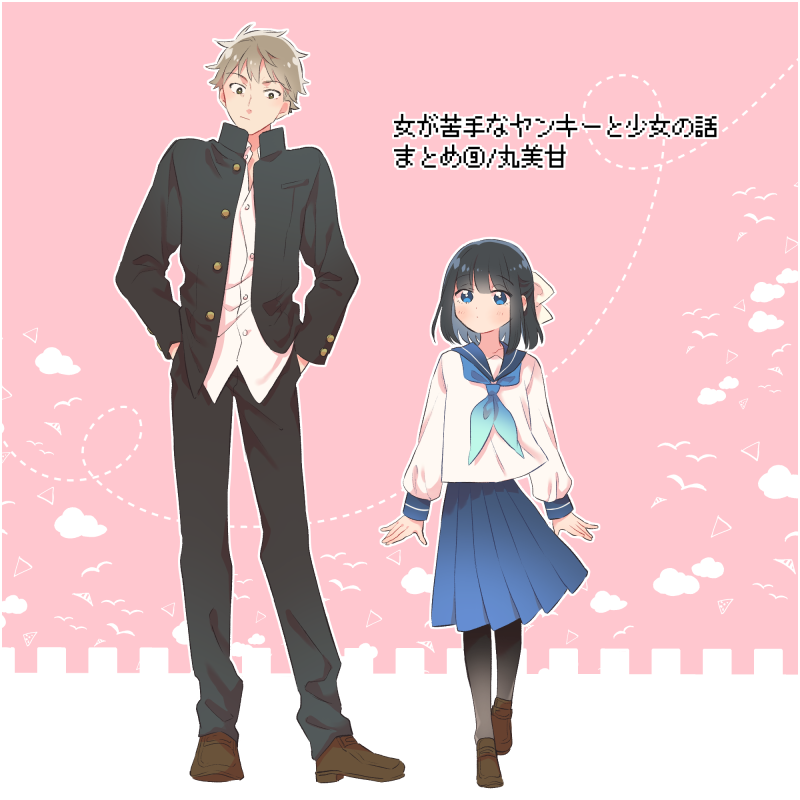 1boy, 1girl, black_hair, black_jacket, black_pants, blue_eyes, blue_neckwear, blue_sailor_collar, blue_skirt, blush, bow, brown_eyes, brown_footwear, closed_mouth, collared_shirt, dotted_line, dress_shirt, gakuran, grey_legwear, hair_bow, hands_in_pockets, jacket, light_brown_hair, loafers, long_sleeves, marumikamo, neckerchief, open_clothes, open_jacket, original, pants, pantyhose, pleated_skirt, sailor_collar, school_uniform, serafuku, shirt, shoes, skirt, standing, v-shaped_eyebrows, white_bow, white_shirt