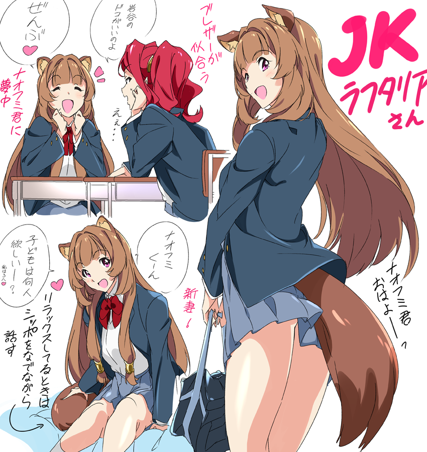 2girls, animal_ears, bag, chair, closed_eyes, happy, heart, malty_s_melromarc, multiple_girls, open_mouth, plaid, plaid_skirt, raccoon_ears, raccoon_tail, raphtalia, school_uniform, serafuku, sitting, skirt, smile, speech_bubble, table, tail, tate_no_yuusha_no_nariagari, text_focus, translation_request, umanosuke