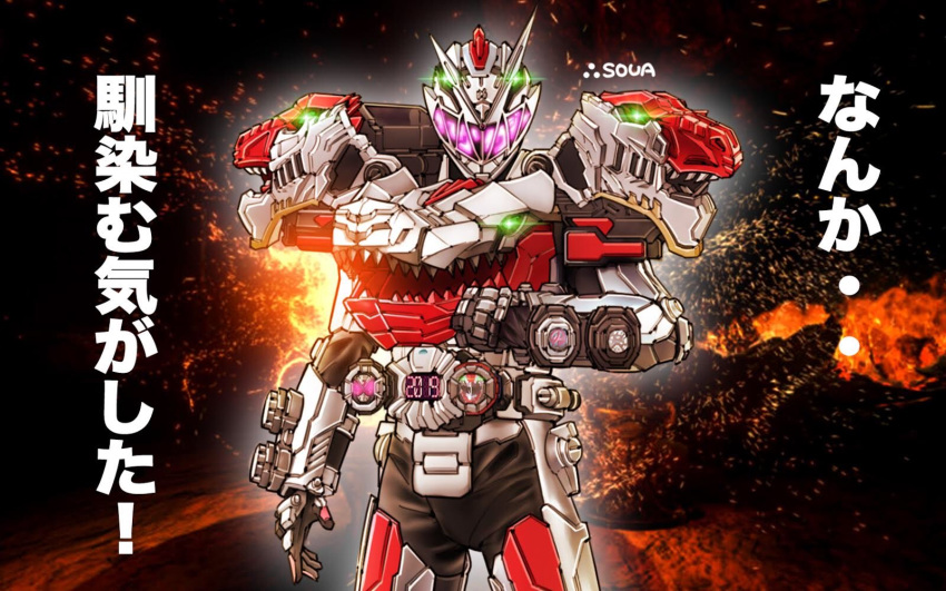 1boy, armor, belt, bodysuit, crossover, glowing, glowing_eyes, green_eyes, helmet, highres, kamen_rider, kamen_rider_zi-o, kamen_rider_zi-o_(series), kishiryu_sentai_ryusoulger, looking_at_viewer, magenta_eyes, male_focus, mask, pink_eyes, rider_belt, silver_trim, solo, soua_itou, standing, super_sentai, time_driver, tyrannosaurus_rex, volcano