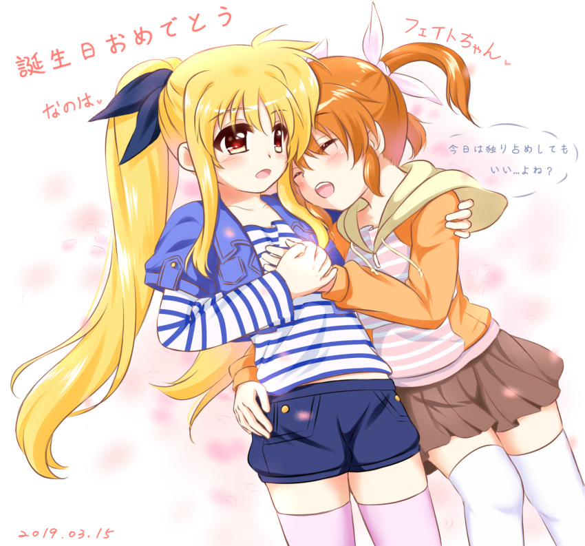 2girls, birthday, blonde_hair, blush, brown_hair, closed_eyes, couple, fate_testarossa