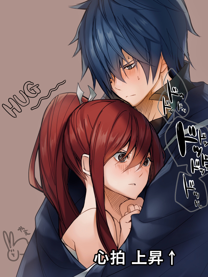 1boy, 1girl, blue_hair, blush, brown_eyes, collarbone, couple, erza_scarlet