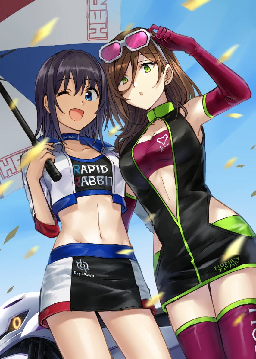 2girls, :o, ;d, arm_up, armpits, bangs, black_hair, blue_choker, blue_eyes, blue_sky, breasts, brown_hair, car, center_opening, choker, cleavage, clothes_writing, collarbone, commentary_request, confetti, cowboy_shot, cropped_jacket, day, elbow_gloves, english_text, eyebrows_visible_through_hair, eyewear_on_head, from_below, gloves, green_eyes, ground_vehicle, hair_between_eyes, hero-san_to_moto_onna_kanbu-san, highres, holding, holding_umbrella, honey_trap_(hero-san_to_moto_onna_kanbu-san), honjou_hayate, jacket, long_hair, looking_at_viewer, looking_down, medium_breasts, midriff, miniskirt, motion_blur, motor_vehicle, multicolored, multicolored_clothes, multicolored_skirt, multiple_girls, navel, one_eye_closed, open_clothes, open_jacket, open_mouth, outdoors, pink-tinted_eyewear, pink_legwear, purple_gloves, racequeen, short_hair, skirt, sky, small_breasts, smile, somechime_(sometime1209), stomach, strapless, sunglasses, tareme, thigh-highs, tubetop, umbrella, white-framed_eyewear, white_jacket