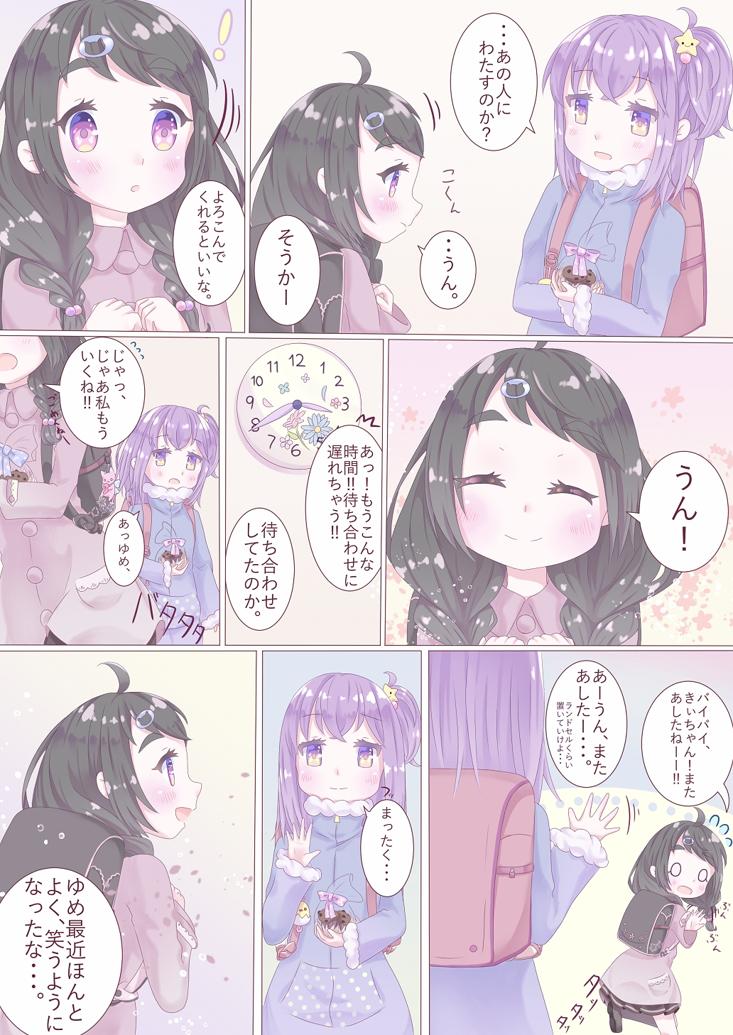 2girls, age_difference, ahoge, backpack, bag, bangs, black_hair, blush