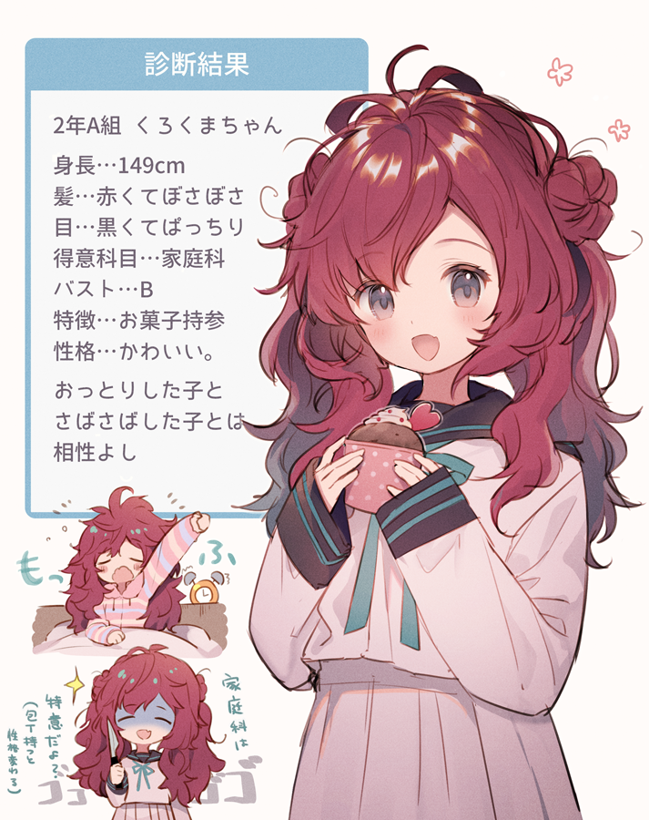 1girl, :d, alarm_clock, arm_up, bangs, black_sailor_collar, blue_ribbon, blush