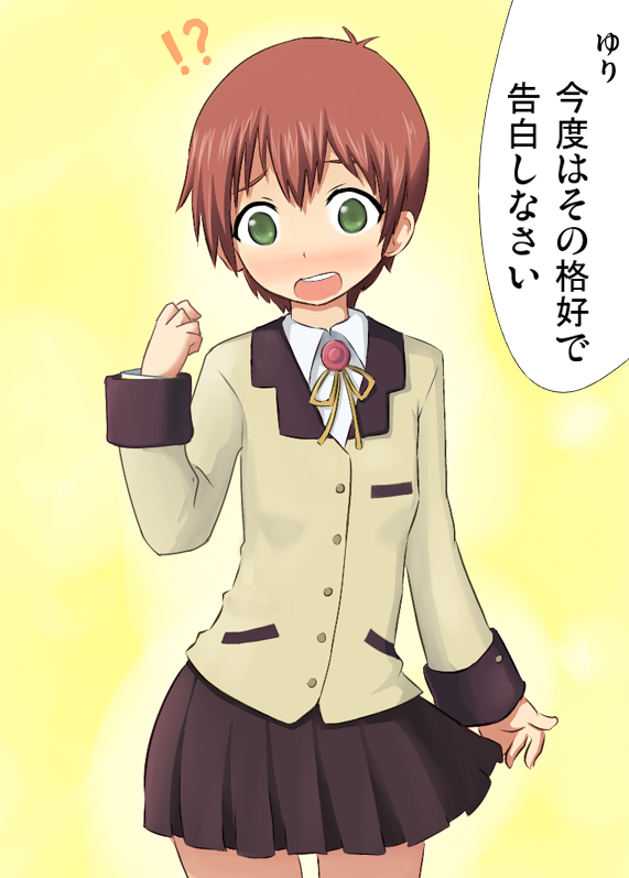 !?, 1boy, angel_beats!, bangs, blush, brown_hair, clenched_hand, green_eyes