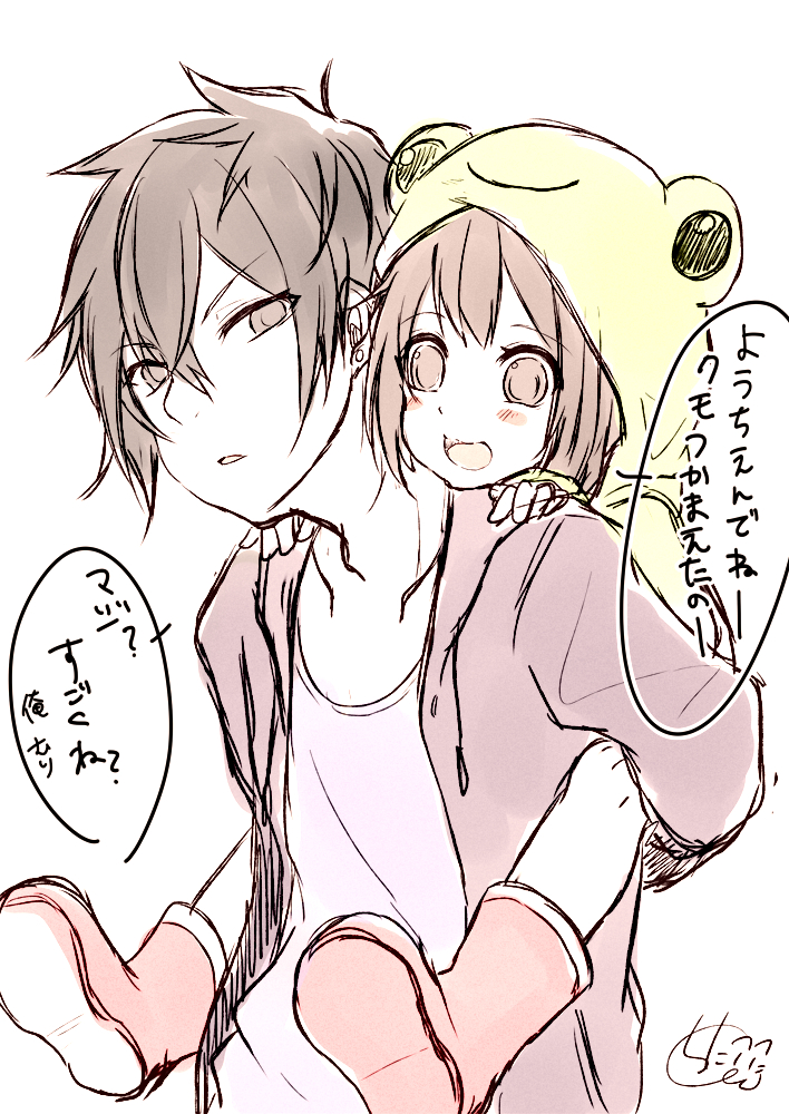 1boy, 1girl, :d, bangs, blush_stickers, boots, brown_eyes, brown_hair