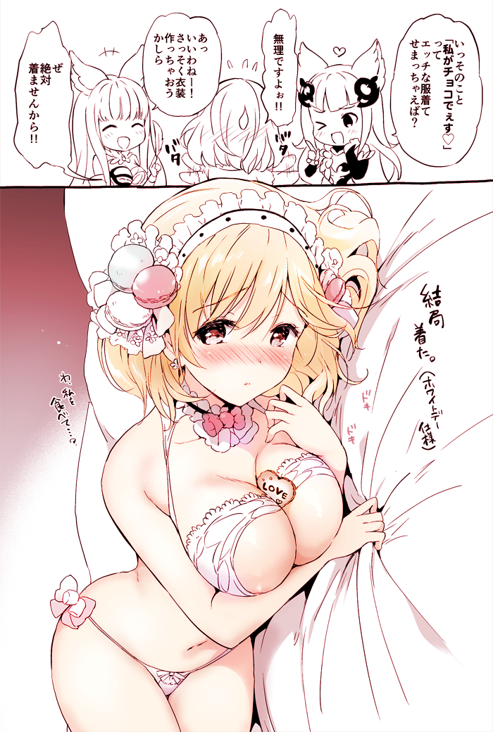 3girls, ;d, ^_^, afterimage, animal_ears, bare_arms, bare_shoulders, bed_sheet