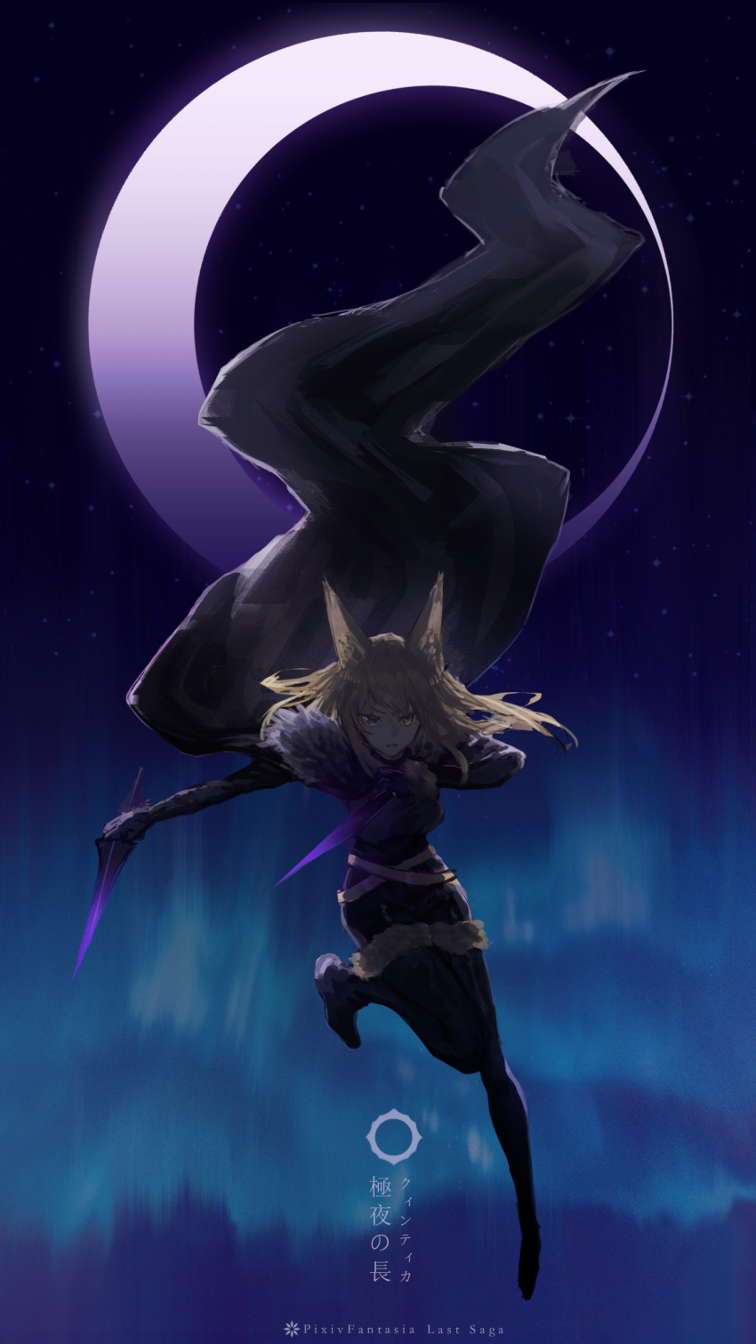 1girl, absurdres, animal_ears, black_cape, black_footwear, black_gloves, black_pants, blonde_hair