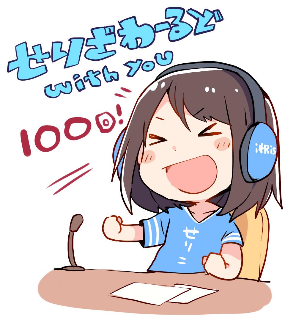 >_<, 1girl, :d, blue_shirt, blush, brown_hair, chair, clenched_hands