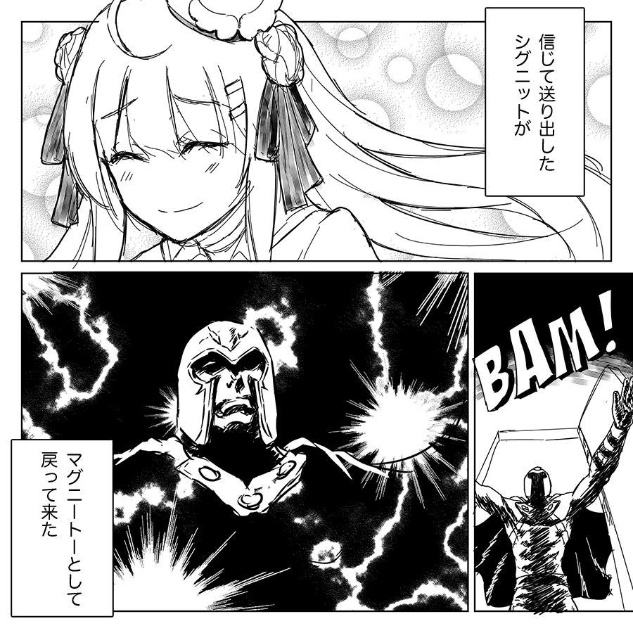 1boy, 1girl, azur_lane, comic, cygnet_(azur_lane), kogetail, magneto, monochrome