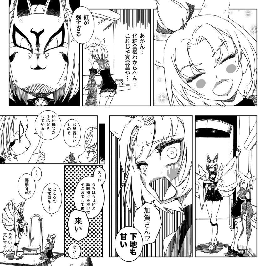 2girls, animal_ears, azur_lane, comic, fox_ears, fox_girl, fox_mask, fox_tail