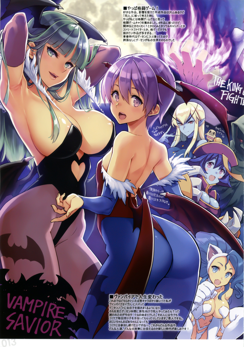 5girls, absurdres, animal_ears, animal_print, ass, bat, bat_print, blonde_hair