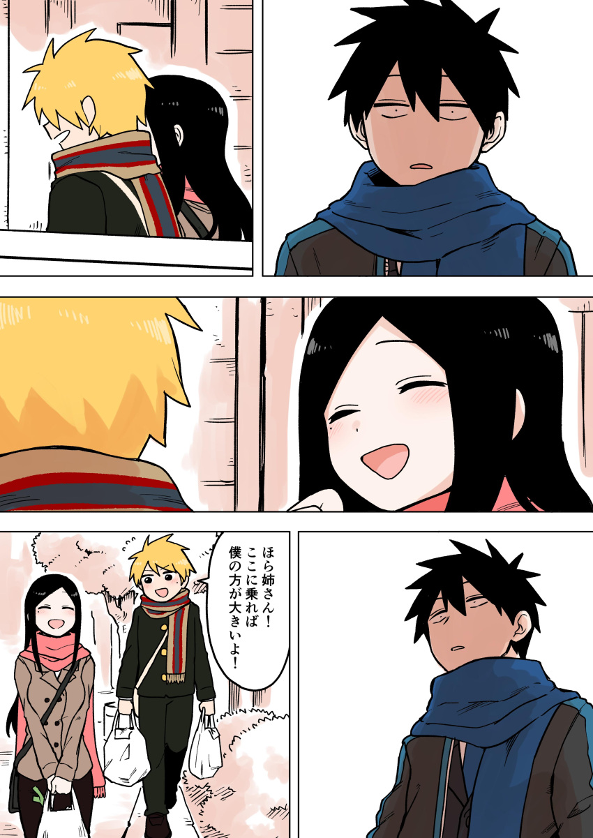 1girl, 2boys, absurdres, black_hair, blonde_hair, blush, breasts, brother_and_sister