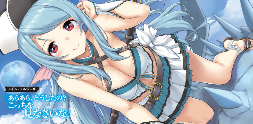 1girl, :q, all_fours, animal_ears, arifureta_shokugyou_de_sekai_saikyou, arifureta_shokugyou_de_sekai_saikyou_zero, bare_legs, bare_shoulders