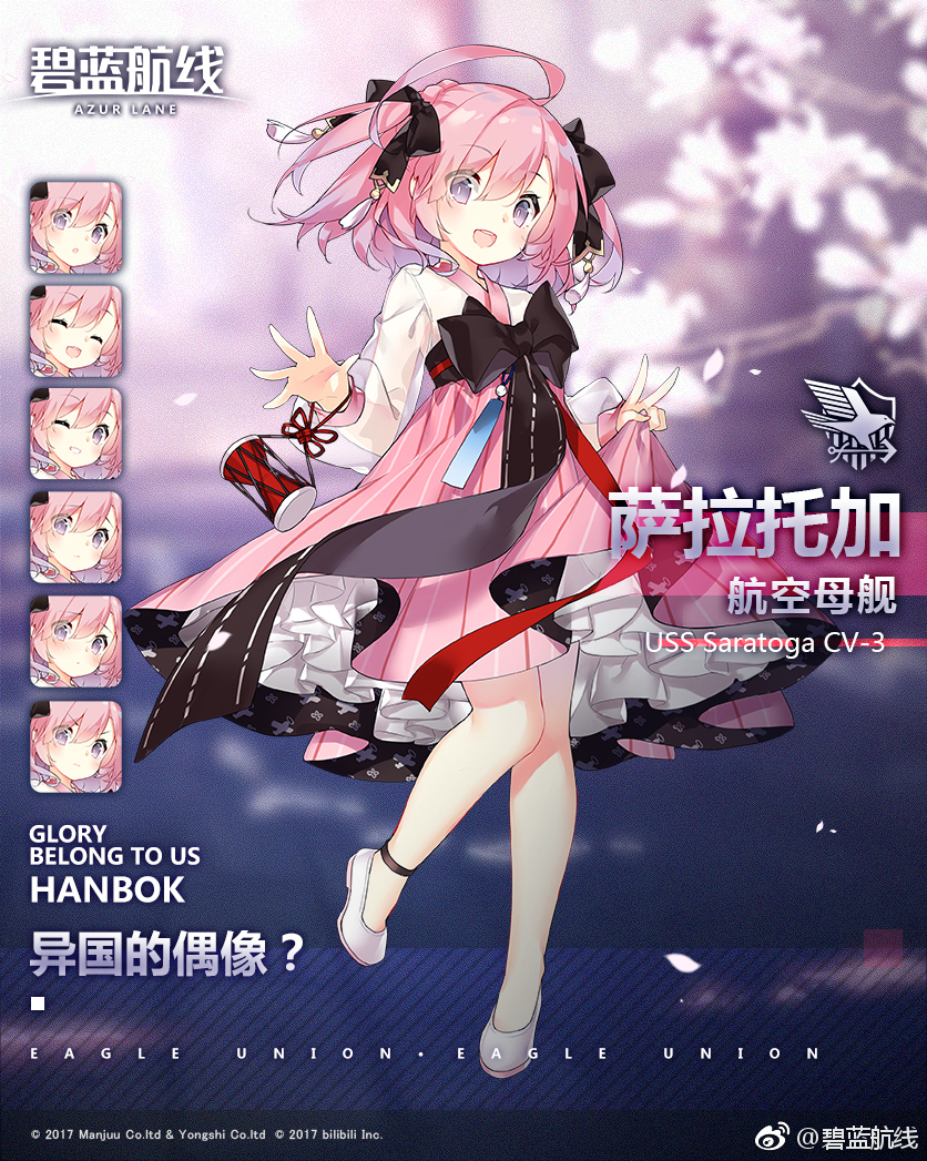 1girl, :d, ahoge, alternate_costume, ankleband, azur_lane, bangs, black_bow