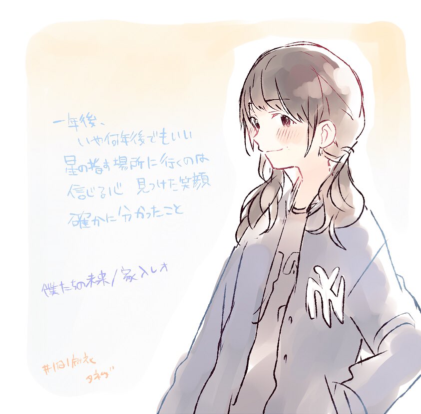 1girl, black_eyes, black_hair, blue_jacket, blush, commentary_request, fukagawa_mai, hand_in_pocket