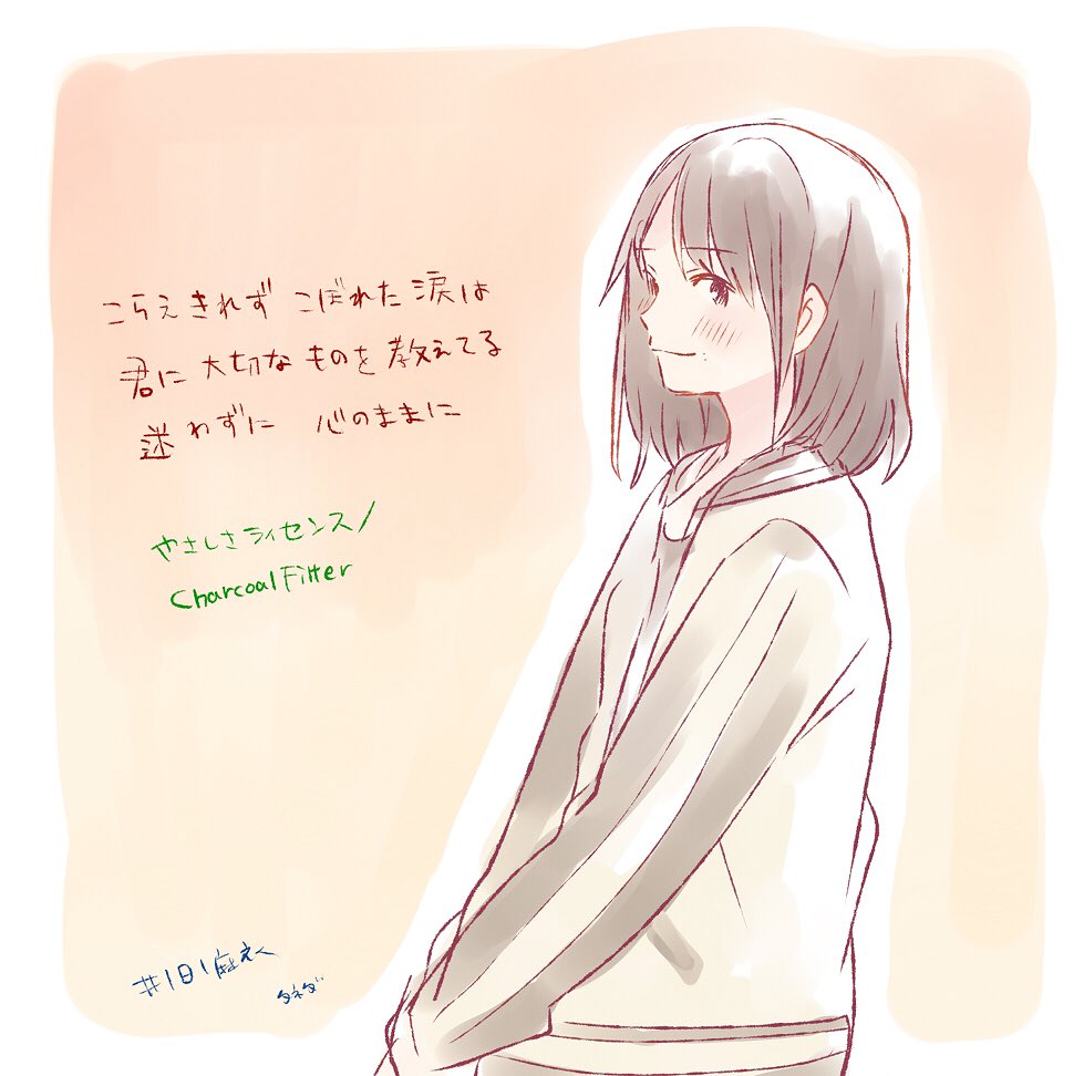 1girl, artist_name, black_eyes, black_hair, blush, commentary_request, from_side, fukagawa_mai