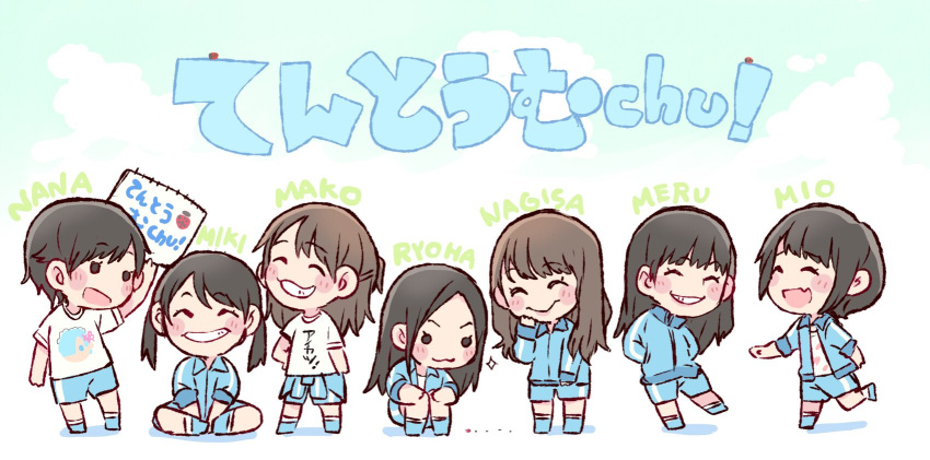 6+girls, :3, :d, ^_^, akb48, bangs, black_hair, blue_jacket, blue_shorts, blush_stickers, brown_hair, bug, butterfly_sitting, character_name, chibi, closed_eyes, clothes_around_waist, clothes_writing, fang, grin, group_name, gym_shorts, half_updo, hand_to_own_mouth, hands_in_pockets, highres, hkt48, insect, jacket, jacket_around_waist, kitagawa_ryouha, kojima_mako, ladybug, long_hair, long_sleeves, multiple_girls, nishino_miki, nmb48, okada_nana, open_mouth, real_life, shibuya_nagisa, shirt, short_hair, shorts, sitting, ske48, smile, solid_circle_eyes, sparkle, squatting, standing, symbol_commentary, t-shirt, taneda_yuuta, tashima_meru, tomonaga_mio, track_jacket, twintails, v-shaped_eyebrows, walking
