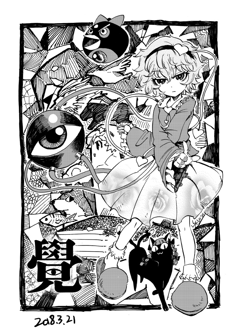 angry_birds, bare_legs, blackcat_(pixiv), bobby_socks, bomb_(angry_birds), chireiden, cosplay, dated, expressionless, eyebrows_visible_through_hair, frilled_sleeves, frills, greyscale, hair_between_eyes, hairband, heart, komeiji_satori, long_sleeves, looking_at_viewer, monochrome, mosaic, pointing, reiuji_utsuho, reiuji_utsuho_(cosplay), short_hair, skirt, slippers, socks, third_eye, touhou, veins, wide_sleeves