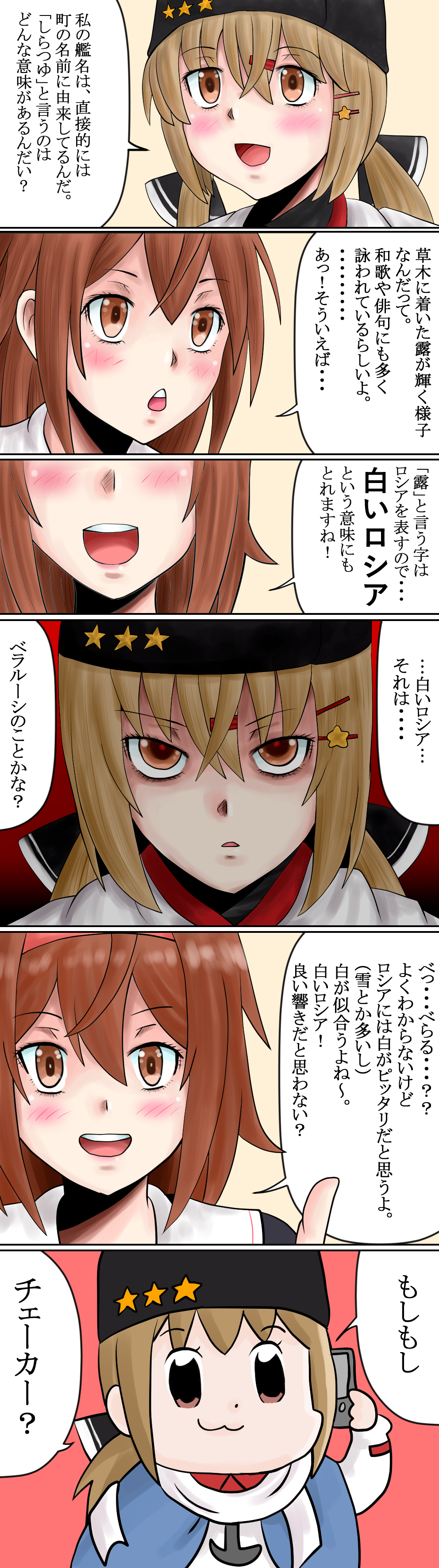 2girls, 7koma, absurdres, bkub_(style), black_bow, black_headwear, black_serafuku, blue_shawl