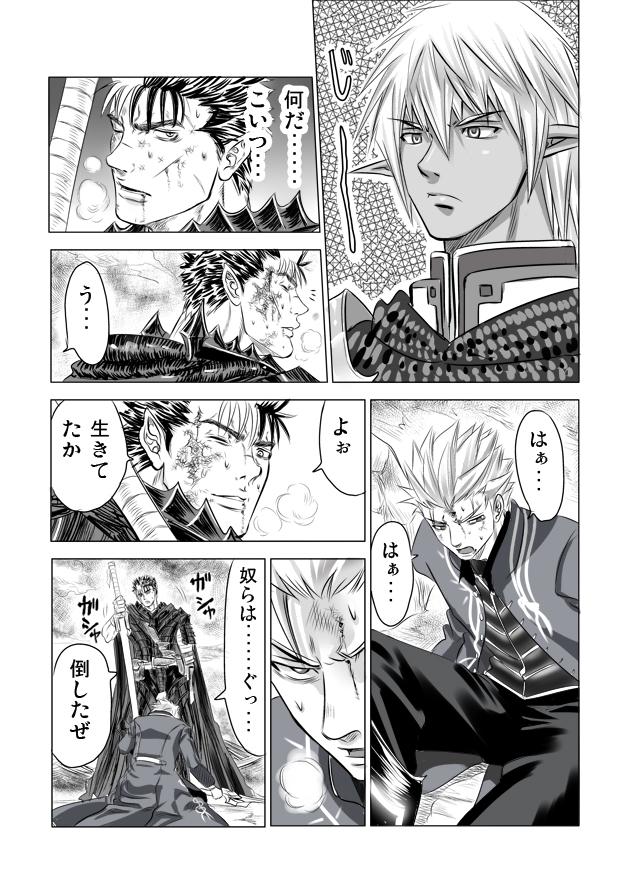 3boys, armor, beowulf_(devil_may_cry), berserk, berserker_armor, black_armor, black_hair, blue_eyes