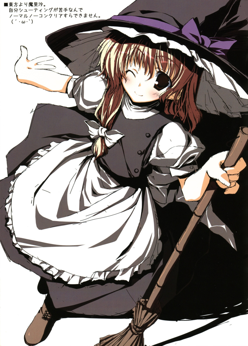 absurdres, blonde_hair, boots, broom, hat, highres, kagome_(artist), kagome_(traumatize)