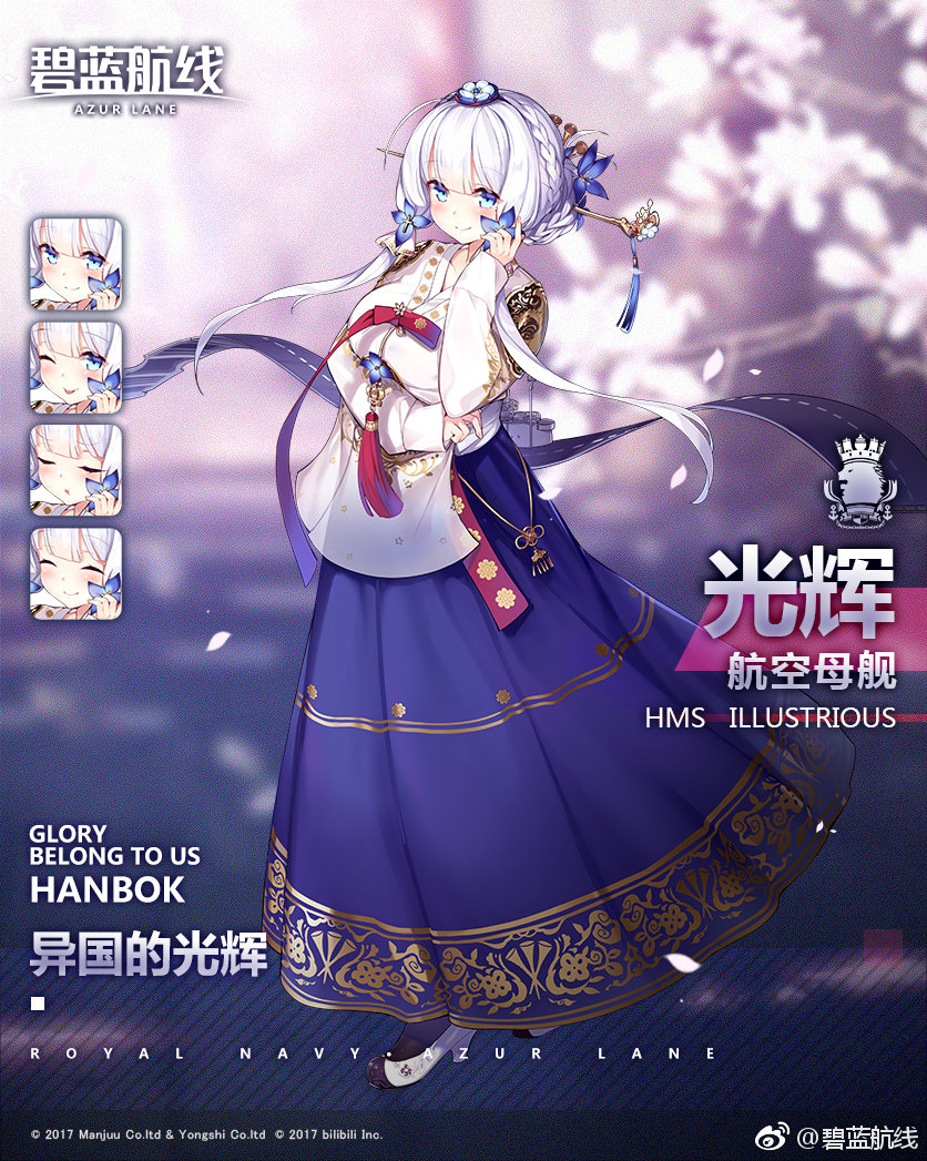 1girl, alternate_costume, alternate_hairstyle, arm_across_waist, azur_lane, bangs, blue_eyes, blush