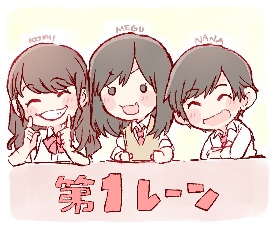 3girls, :d, ^_^, akb48, black_eyes, black_hair, bow, bowtie, character_name, chibi, closed_eyes, closed_eyes, collared_shirt, elbows_on_table, fingers_to_cheeks, grin, komiyama_haruka, multiple_girls, o_o, okada_nana, open_mouth, real_life, red_neckwear, shirt, smile, sweater_vest, taneda_yuuta, taniguchi_megu, translation_request, v-shaped_eyebrows, white_shirt
