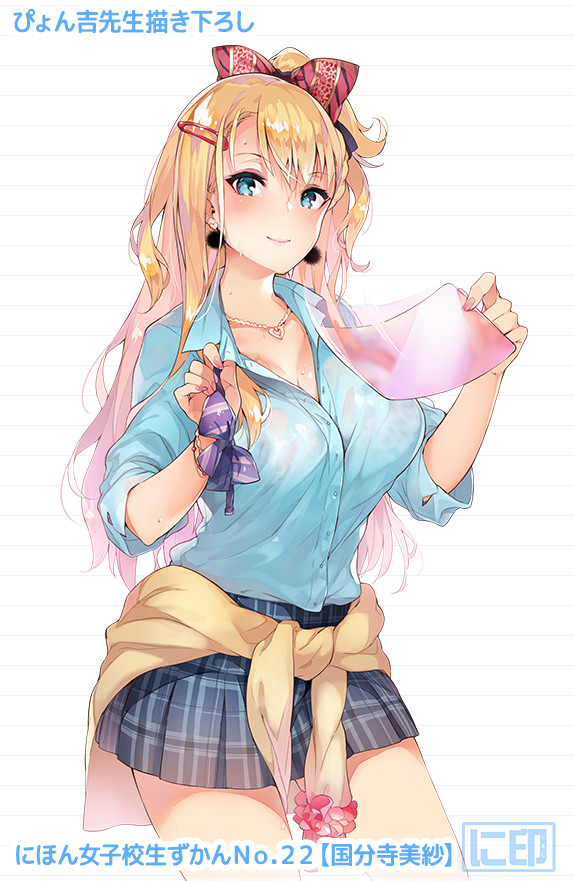 1girl, animal_print, blonde_hair, blue_eyes, bow, bowtie, bra, breasts, cardigan, cardigan_around_waist, cleavage, earrings, eyebrows_visible_through_hair, gyaru, hair_bow, hair_ornament, hairclip, jewelry, kokubunji_misa, large_breasts, leopard_print, light_smile, lipstick, long_hair, looking_at_viewer, makeup, nail_polish, necklace, official_art, original, plaid, plaid_skirt, pleated_skirt, pyon-kichi, scrunchie, see-through, shirt, side_ponytail, simple_background, skirt, solo, sweat, underwear, wet, wet_clothes, wet_shirt, wrist_scrunchie, wristband