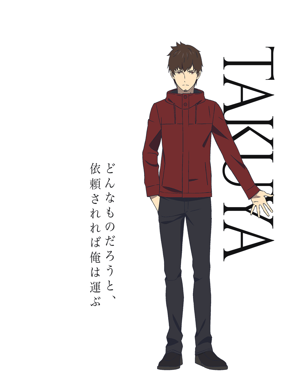 1boy, beard, brown_eyes, brown_hair, facial_hair, highres, official_art, shoumetsu_toshi, takuya_(shoumetsu_toshi)