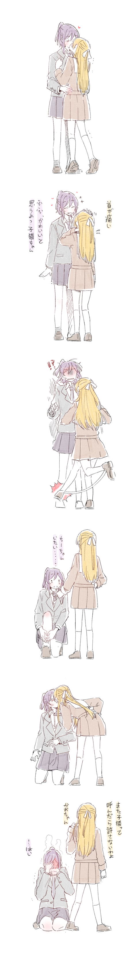 !?, +++, ._., 2girls, ^_^, absurdres, bang_dream!, bangs