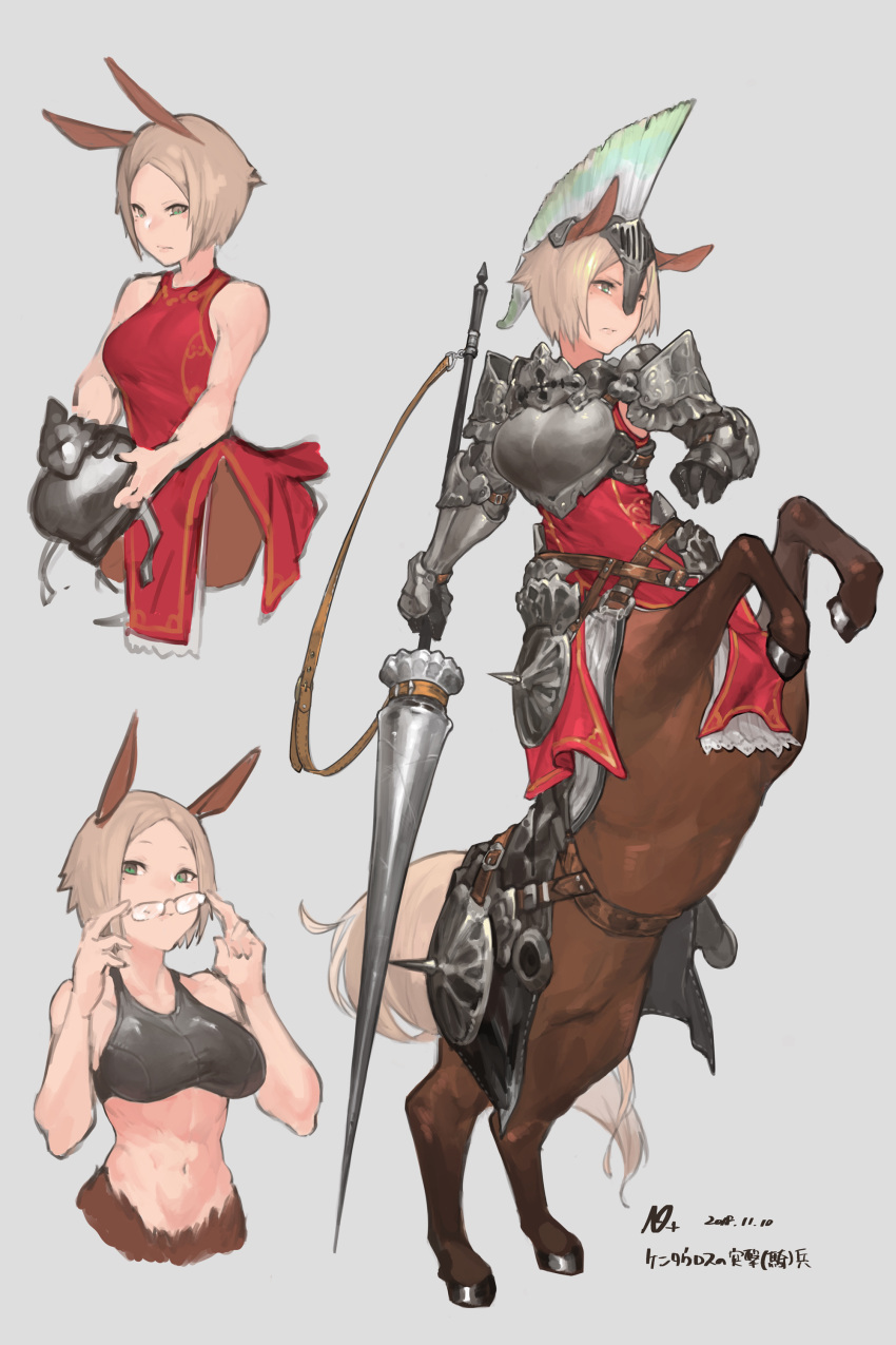 1girl, absurdres, animal_ears, armored_gloves, artist_name, black_bra, blonde_hair, bra