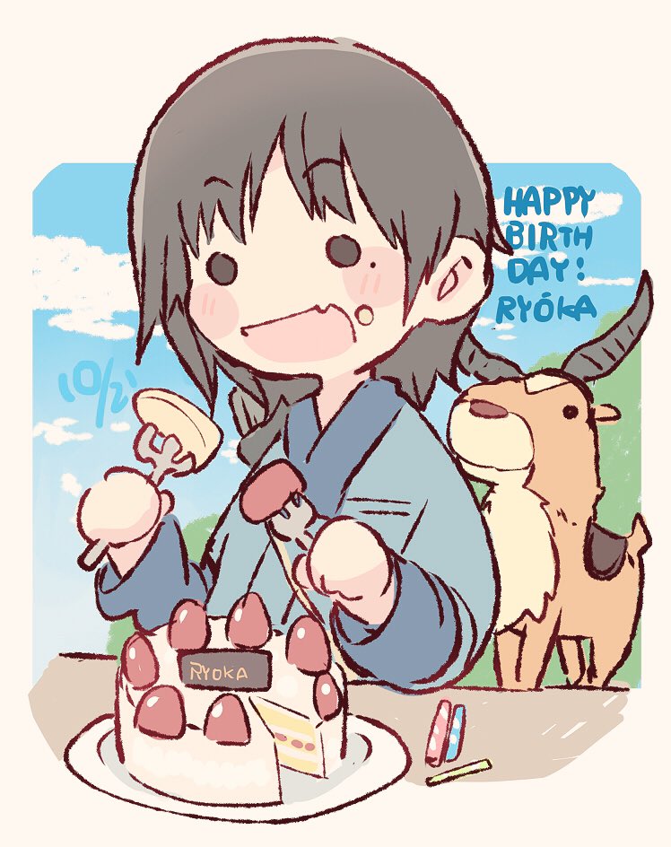 1girl, :d, akb48, animal, black_eyes, black_hair, blue_robe, cake
