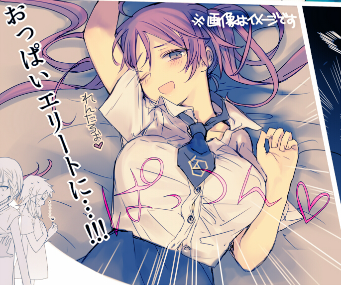 3girls, ;d, aihara_enju, alternate_breast_size, black_bullet, blue_neckwear, blush, breasts
