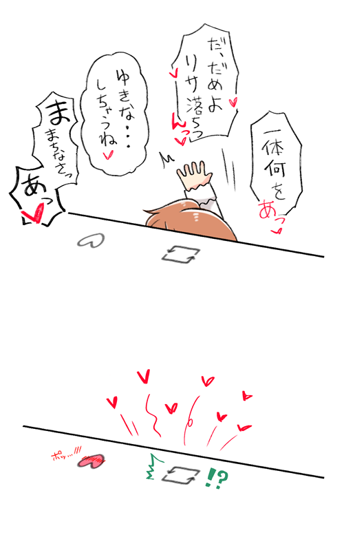 !?, /\/\/\, 2girls, bang_dream!, bongo_cat, borderless_panels, brown_hair, comic