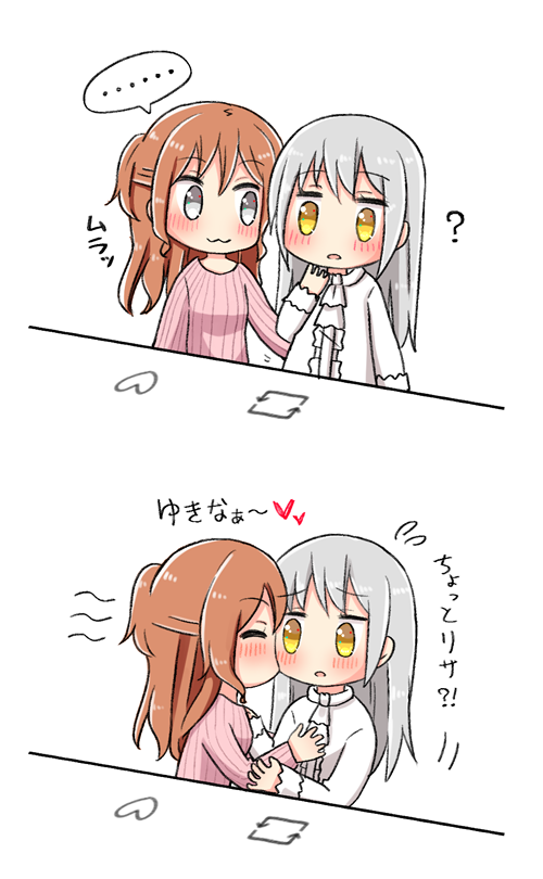 ..., 2girls, :3, ascot, bang_dream!, bangs, blush, bongo_cat
