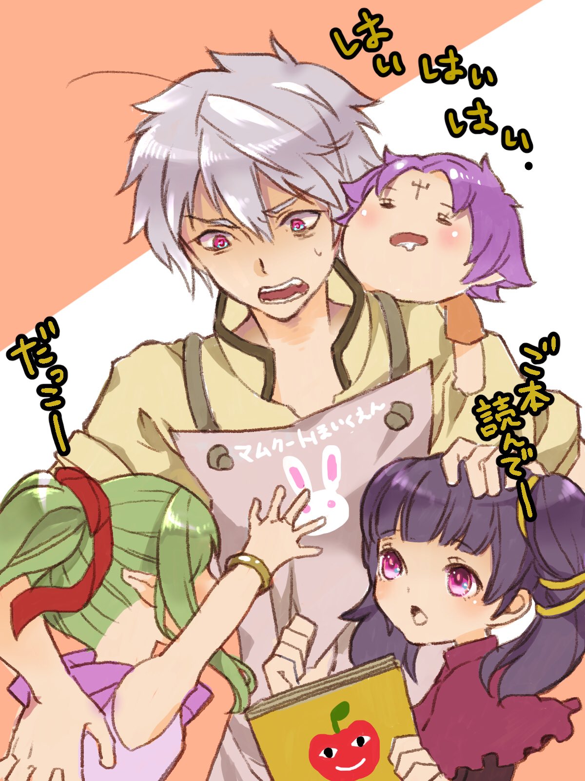 1boy, apron, blush, bracelet, cape, chiki, circlet, closed_eyes