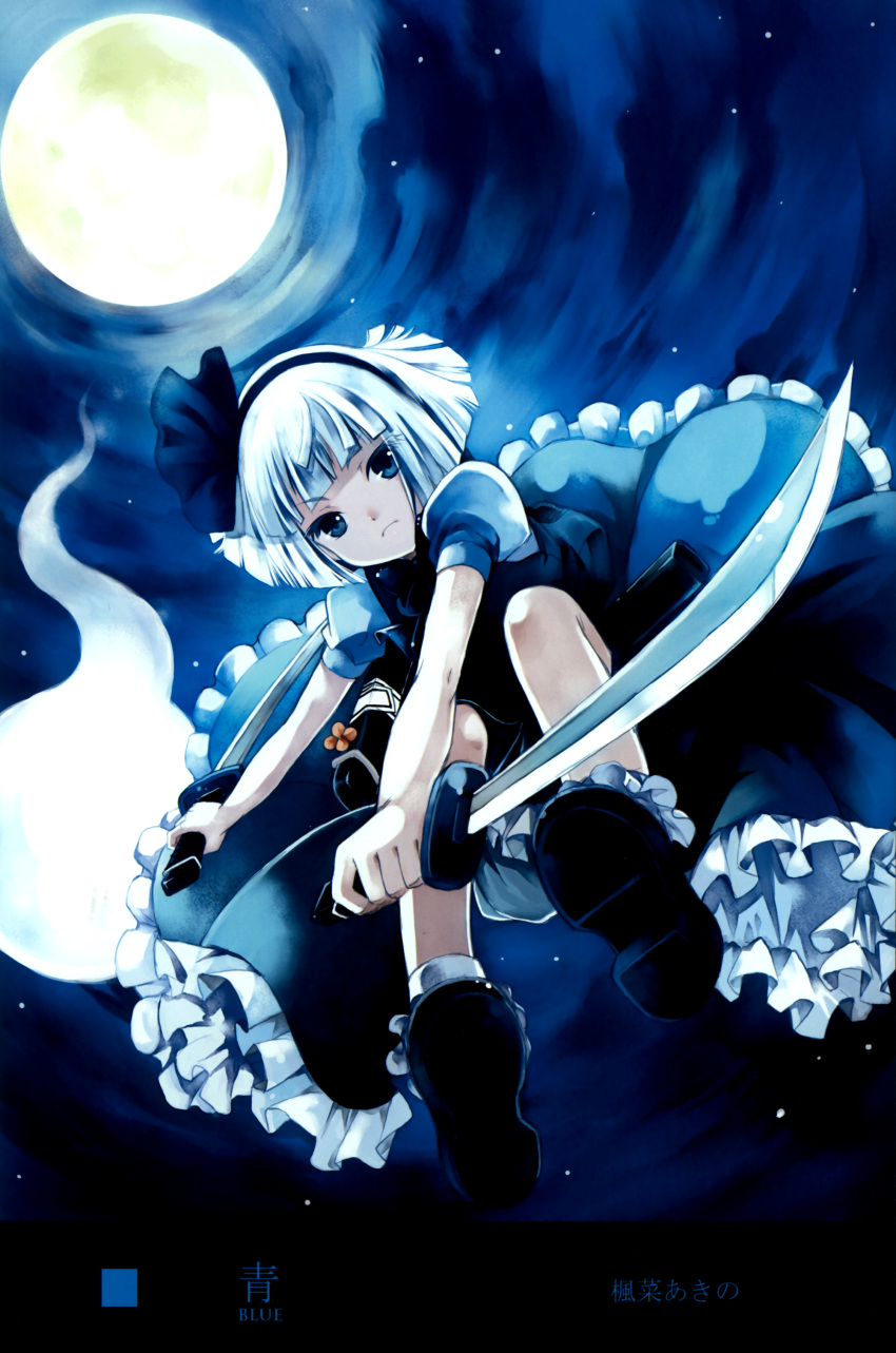 blue_eyes, bow, frown, full_moon, fuuka_akino, ghost, hair_bow, highres