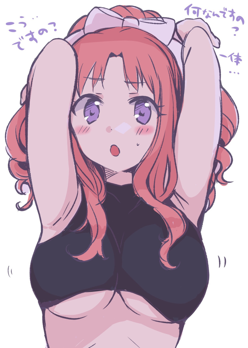 1girl, :o, armpits, arms_up, bangs, bare_arms, bare_shoulders, black_shirt