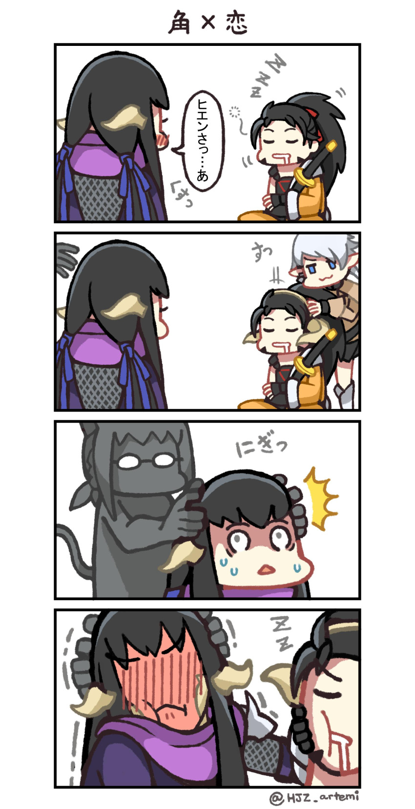 /\/\/\, 1boy, 2girls, absurdres, alisaie_leveilleur, au_ra, black_hair, blue_eyes