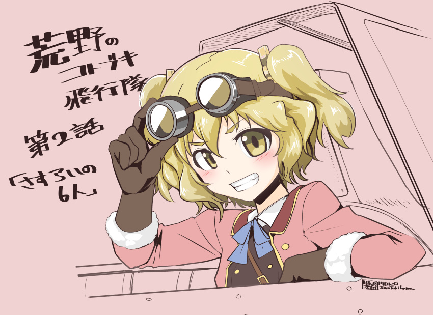 1girl, absurdres, artist_name, blonde_hair, brown_gloves, chika_(kouya_no_kotobuki_hikoutai), dated, gloves