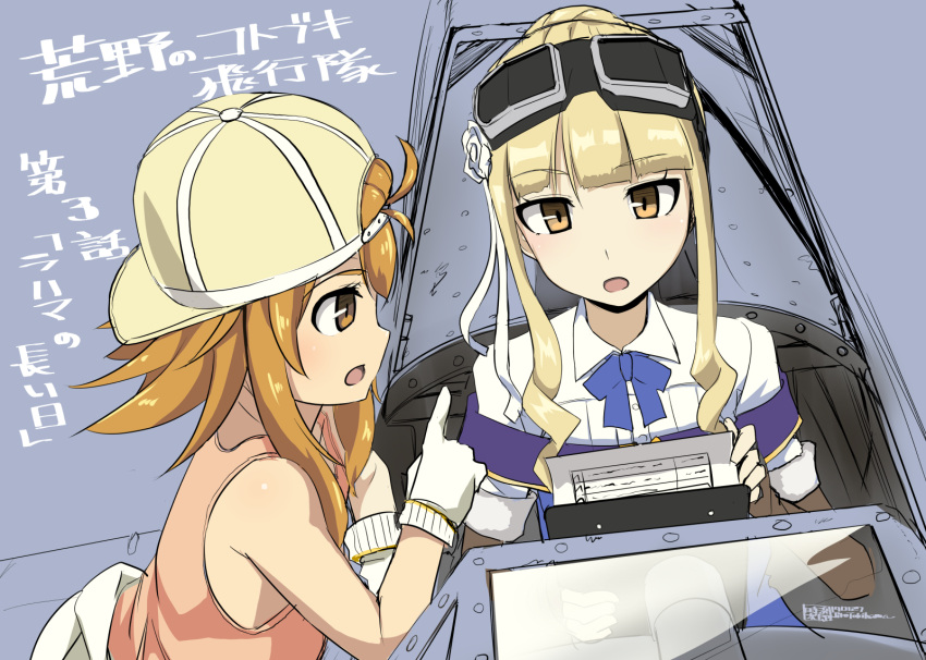 2girls, artist_name, backwards_hat, bare_shoulders, baseball_cap, blonde_hair, blue_background, blue_dress