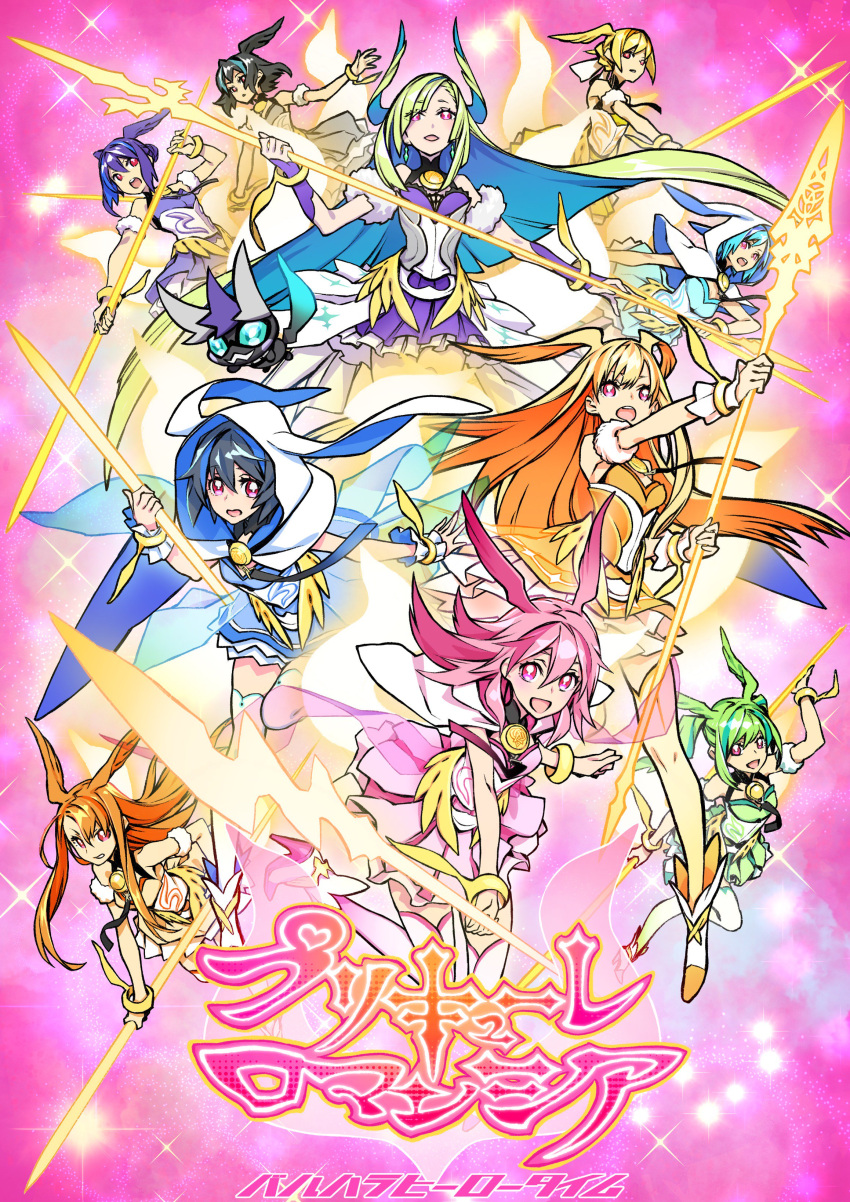 6+girls, absurdres, animalization, april_fools, brynhildr_(fate), cloak, cover, energy_spear